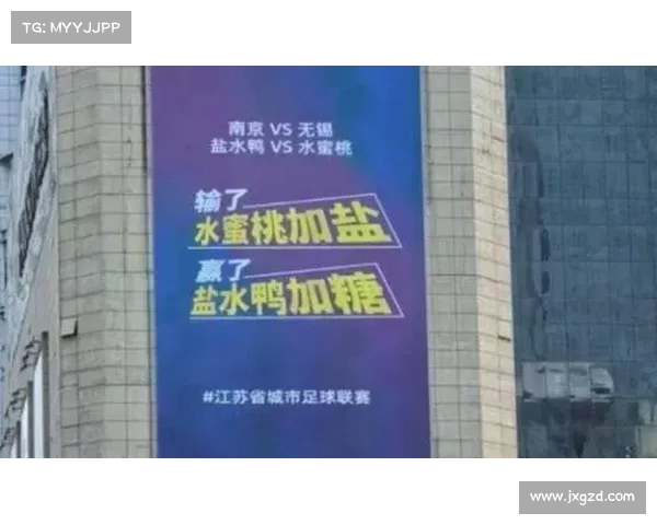 苏州小苏超火药味拉满热议引发关注 热点背后真相曝光 苏州小苏超火药味拉满热议引发关注 热点背后真相曝光